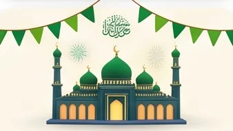 Milad-un-Nabi invitation example