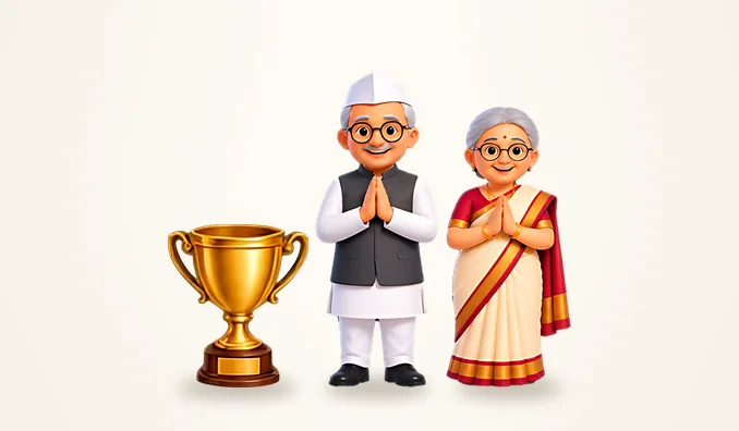 Felicitation & Awards invitation example